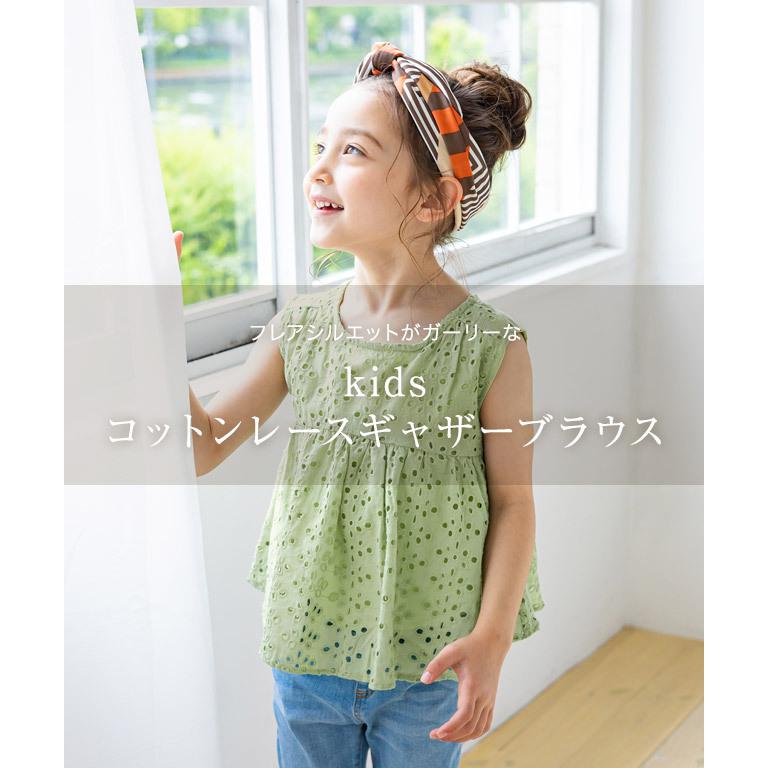 最大57%オフ! 新品 コットンレースブラウス 110 lowrysfarm kids コットンレースブラウス