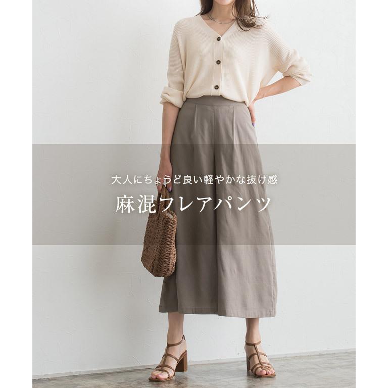 パンツ フレア 麻混 リネン ボトムス 裏地付き ウエストゴム ロング丈 夏 白 レディース｜pierrot-webshop｜05