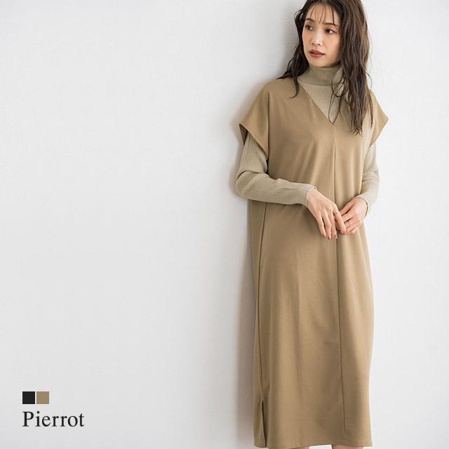 ワンピース インナーセット ポンチ素材 ニット 光沢 ロング 着回し 上品 秋 レディース 最大15 Offクーポン