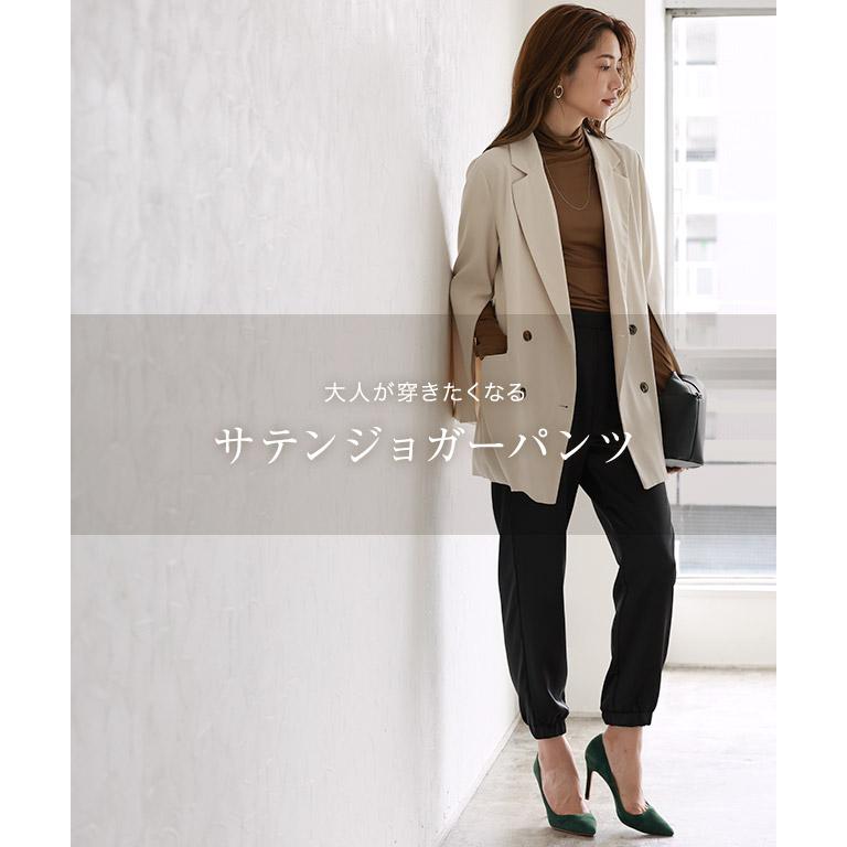 新品 リラクシーサテンワークパンツ 白 黒 ピンクベージュ リラクシーサテンワークパンツ | パンツ | Apuweiser-riche