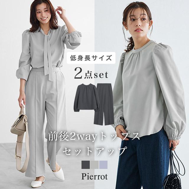 メゾピアノセーラームーン総柄チュニックパンツセット メゾピアノセーラームーン総柄チュニックパンツセット 美少女