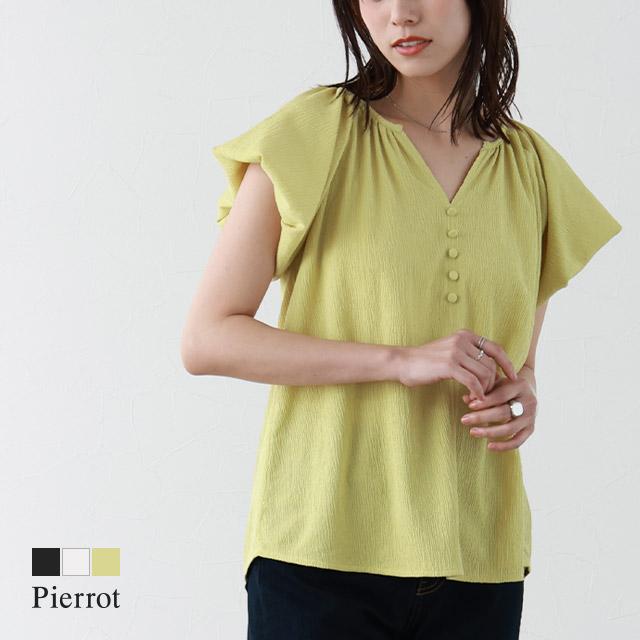 Pierrot（ピエロ） (アウトレット) シャツ ブラウス フレンチスリーブ 