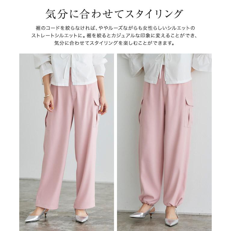 パンツ カーゴパンツ パラシュートパンツ ストレートパンツ 2way カジュアル きれいめ 低身長サイズ レディース｜pierrot-webshop｜09