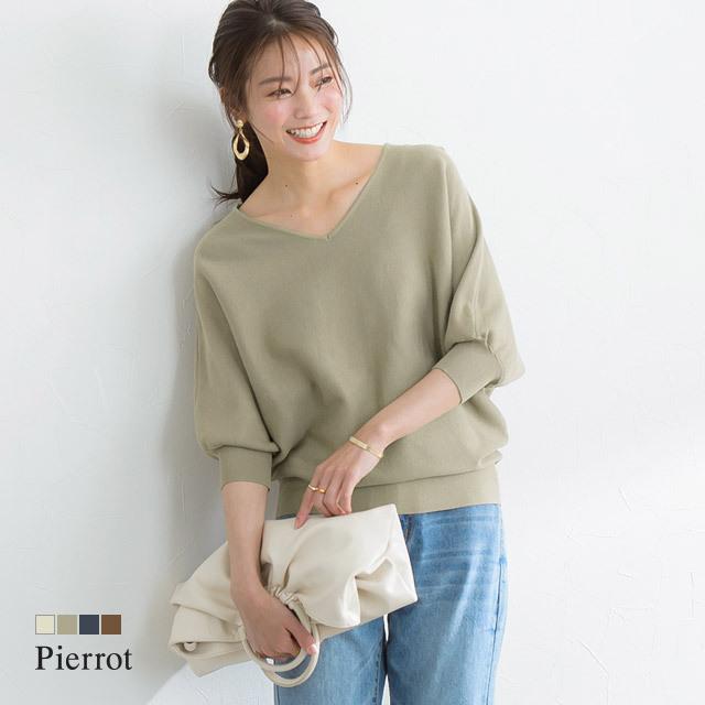 ニット リブ リブニット ドルマンスリーブ 5分袖 Vネック体型カバー ゆったり シンプル 夏 レディース Lo2101 Pierrot ピエロ Yahoo 店 通販 Yahoo ショッピング