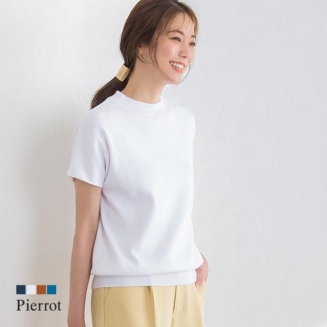ニット サマーニット フレンチスリーブ レーヨン混 洗濯機ok 洗える 上品 オフィス 白 夏 レディース Md Lo26 Pierrot ピエロ Yahoo 店 通販 Yahoo ショッピング