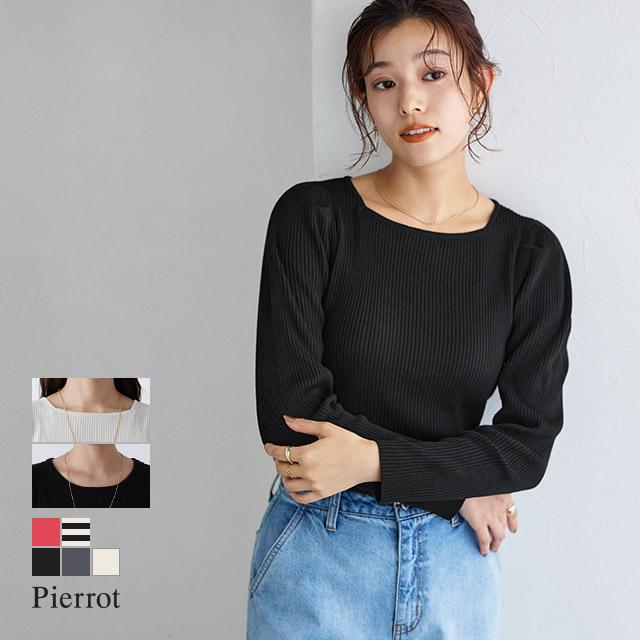 marvelous by Pierrot ニット セーター リブトップス 長袖 marvelous by Pierrot ニット セーター リブトップス 長袖