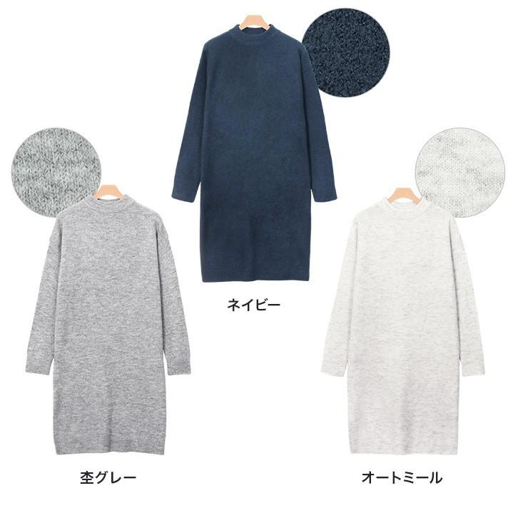 ニットワンピース 長袖 ハイネック チュニック レディース MD｜pierrot-webshop｜02