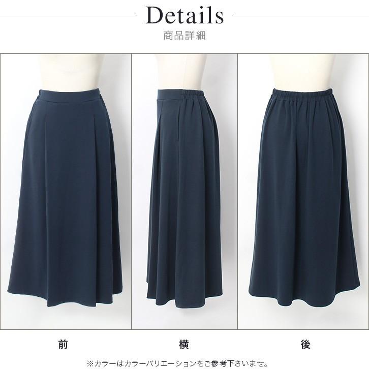 バレルスカート　ネイビー G1047 レーヨンリネンストレートギャザースカート(M ブルー