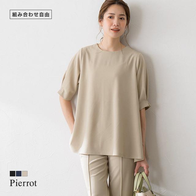 トップス ペアスキン Aライン フレア 五分袖 セットアップ オフィス レディース Pierrot N11 0141 Pierrot ピエロ Yahoo 店 通販 Yahoo ショッピング