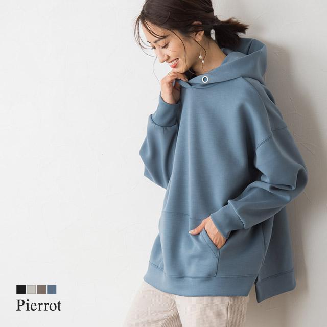 パーカー ダンボールニット フード 光沢 ゆったり オーバーサイズ カジュアル 体型カバー きれいめ 秋 レディース N2109 Pierrot ピエロ Yahoo 店 通販 Yahoo ショッピング
