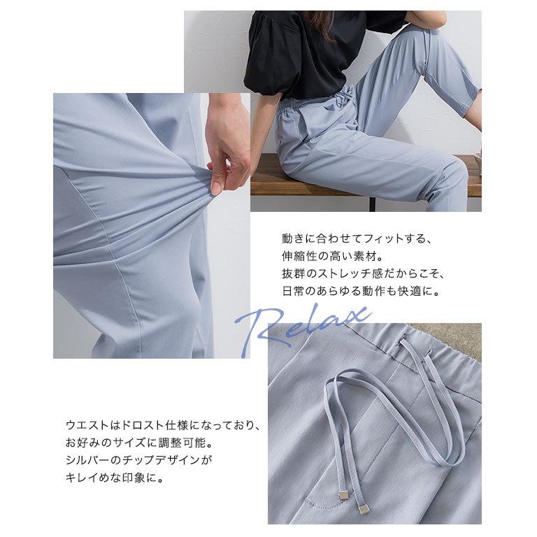 パンツ テーパードパンツ ストレッチ リラクシー 低身長サイズ有 ウエストゴム シンプル きれいめ 黒 春 MD｜pierrot-webshop｜09