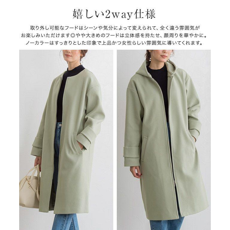 marvelous by Pierrot コート ロングコート アウター ロング marvelous by Pierrot コート ロングコート アウター ロング