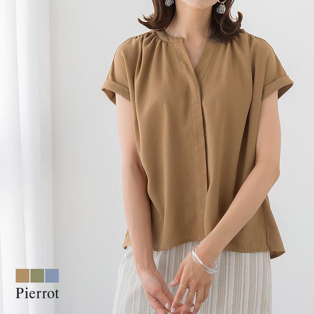 シャツ ブラウス ギャザー ギャザーブラウス ノーカラー 半袖 夏 レディース Md Or1910 Pierrot ピエロ 通販 Yahoo ショッピング