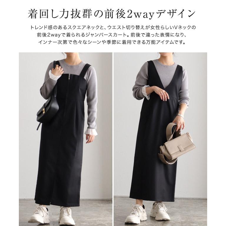 marvelous by Pierrot ジャンパースカート ジャンスカ 2way marvelous by Pierrot ジャンパースカート ジャンスカ 2way