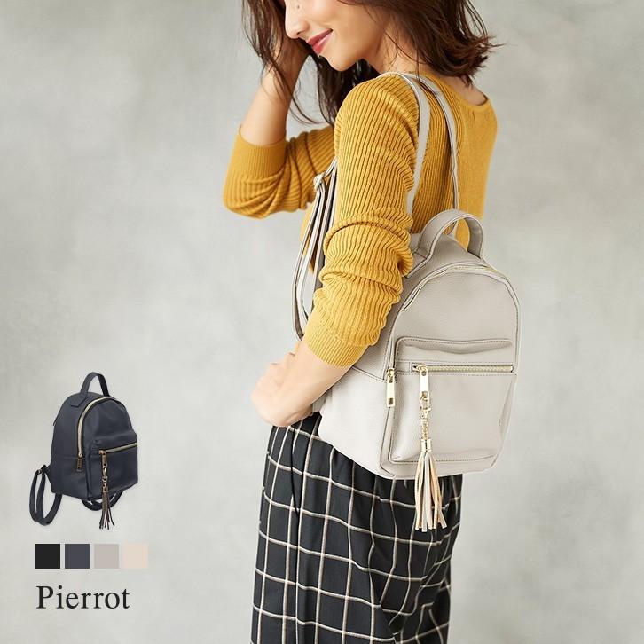 リュック バッグ ミニショルダー フェイクレザー タッセル レディース｜pierrot-webshop