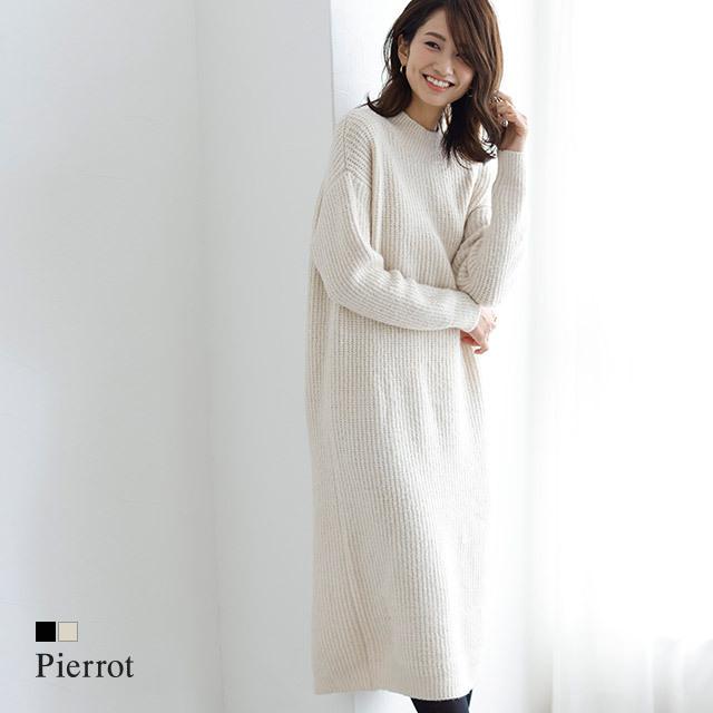 Sale ニットワンピース プチハイ タートルネック オフィス 長袖 冬 白 黒 レディース S1903 Pierrot ピエロ 通販 Yahoo ショッピング
