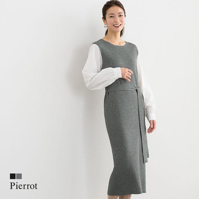Sale ニット ニットワンピース シャツ ドッキング ウエストマーク ウエストベルト 膝下丈 黒 グレー レディース S04 0315 Pierrot ピエロ 通販 Yahoo ショッピング