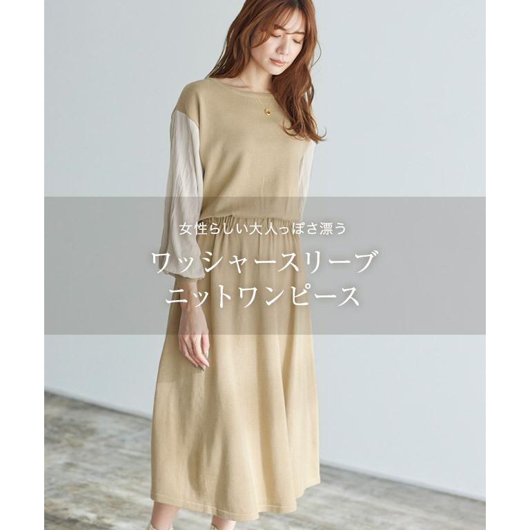 夏sale ワンピース ニットワンピ フレアワンピース ボリュームスリーブ 綿混 膝下丈 ミモレ丈 春 黒 ベージュ S12 Pierrot ピエロ 通販 Yahoo ショッピング