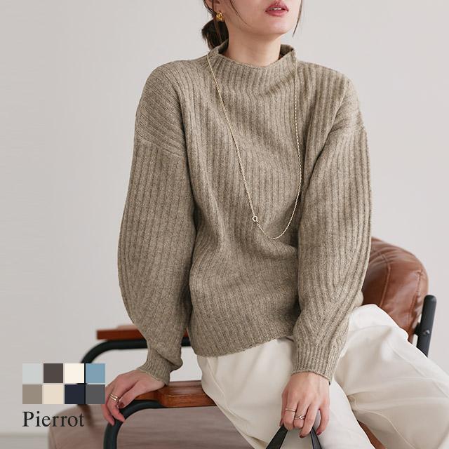 ニット ウォッシャブル ふんわり ボリューム袖 ボトルネック トップス 洗濯可能 ゆったり 上品 きれいめ 冬 レディース S2103 Pierrot ピエロ Yahoo 店 通販 Yahoo ショッピング