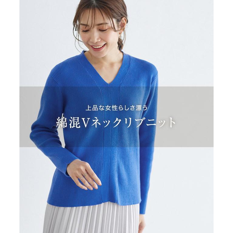 marvelous by Pierrot ニット 綿混 Vネック コットン セーター  