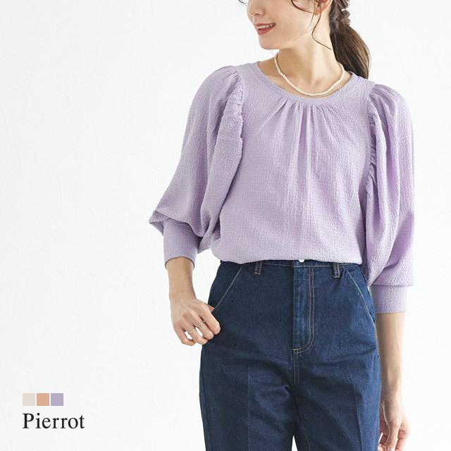 スフレパフスリプルオーバーボーダートップスパワショルTシャツブラウスカットソー Re:EDIT レディース トップス ブラウス 半袖 5分袖 シアー