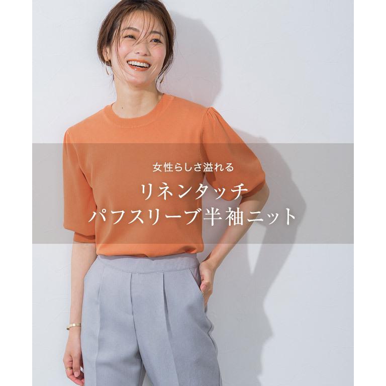 ファイナルsale ニット パフスリーブ リネンタッチ サマーニット 半袖ニット 5分袖 洗濯機ok 黒 白 夏 レディース 送料無料 Pierrot T21 Pierrot ピエロ Yahoo 店 通販 Yahoo ショッピング