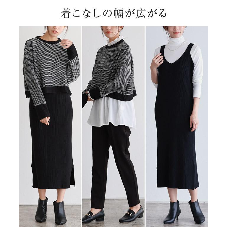 marvelous by Pierrot セットアップ セット ワンピース キャミ