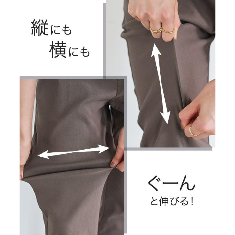 Pierrot（ピエロ） ストレッチパンツ レディース 伸びる 美脚 きれいめ