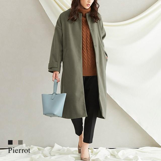 ノーカラーコート ロング アウター バックベルト 無地 レディース 送料無料 Tr1905 0701 Pierrot ピエロ 通販 Yahoo ショッピング