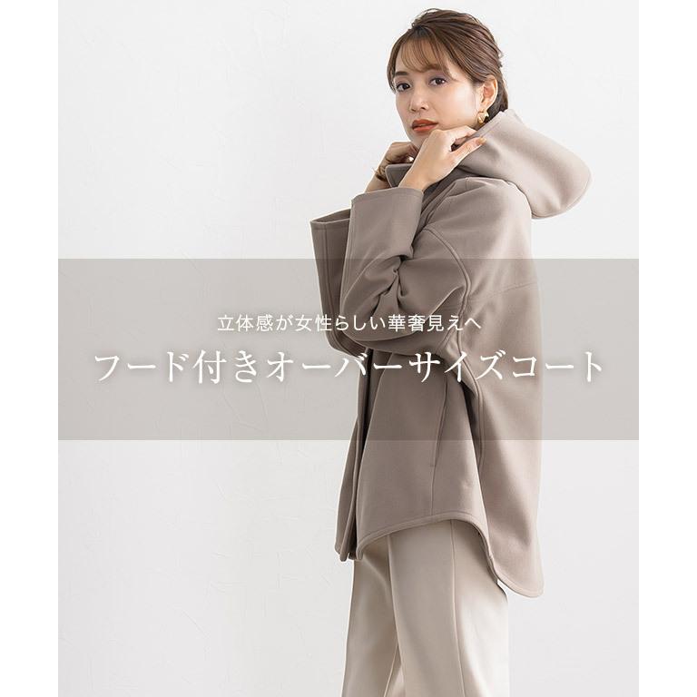 Sale コート アウター オーバーサイズ ショート丈 レディース Tr1905 0703 Pierrot ピエロ 通販 Yahoo ショッピング