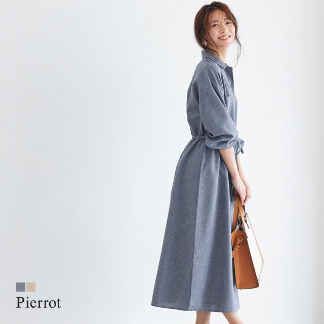 夏sale シャツワンピ シャツワンピース ロング丈 膝下 ひざ下 リネン レディース Tr1911 Pierrot ピエロ 通販 Yahoo ショッピング