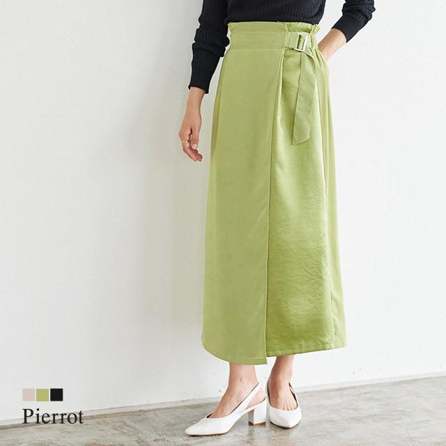 スカート サイドベルト ラップ ロングスカート 切り替え サテン ベージュ 黒 上品 裏地付き 春 レディース Tr2111 Pierrot ピエロ Yahoo 店 通販 Yahoo ショッピング