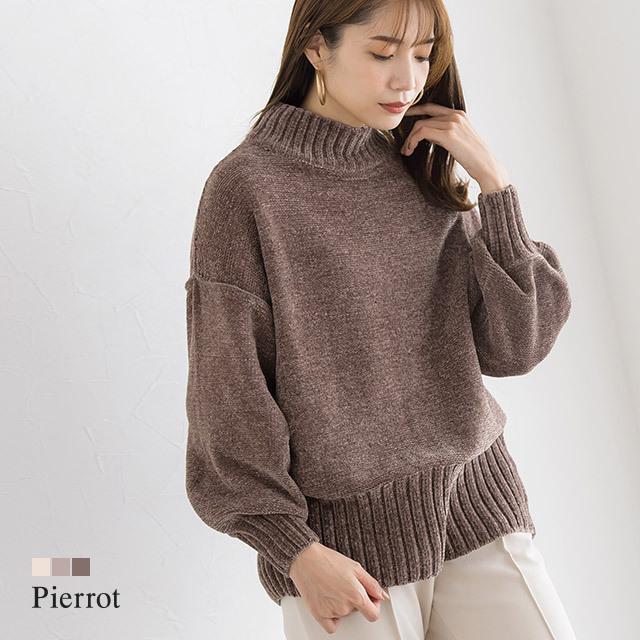 ニット セーター ハイネック バックスリット オーバーサイズニット ボリューム袖 白 ブラウンレディース｜pierrot-webshop