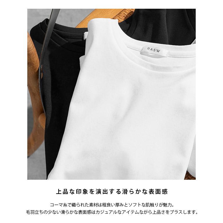 Tシャツ 半袖 綿100％ コーマコットン Uネック レディース ピエロ pierrot MD 送料無料 RASW｜pierrot-webshop｜23