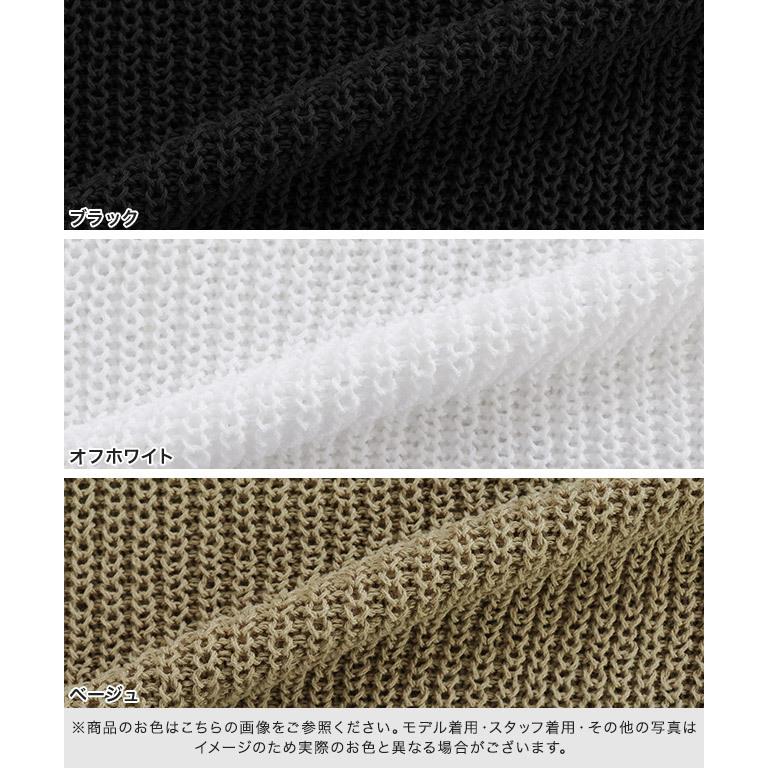 RASW ニット ローゲージ リネン混 麻混 フレンチ袖 サマーニット