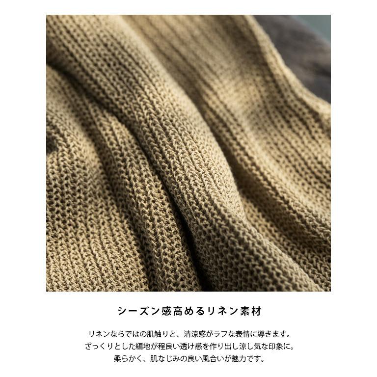 RASW（ラス） ニット ローゲージ リネン混 麻混 フレンチ袖 サマー