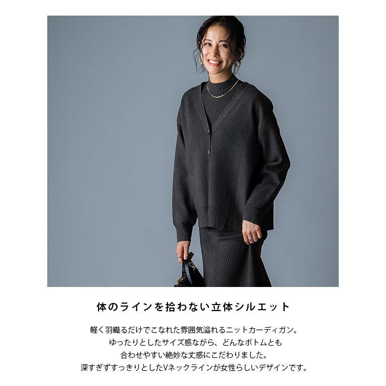 RASW カーディガン ウール混 ニット Vネック アンサンブル