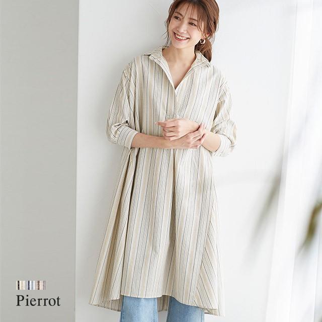 ワンピース シャツワンピース 長袖 綿100% 春 ストライプ Aライン レディース｜pierrot-webshop