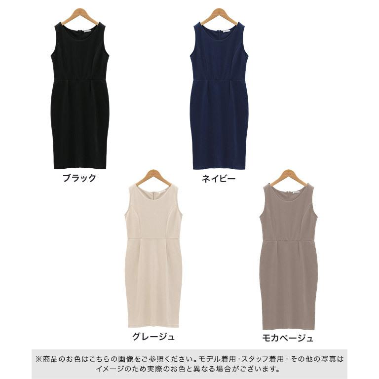 ワンピース タイト ワンピ ノースリーブ ポンチ s_onepiece-dress s_onepiece キャンペーン｜pierrot-webshop｜06