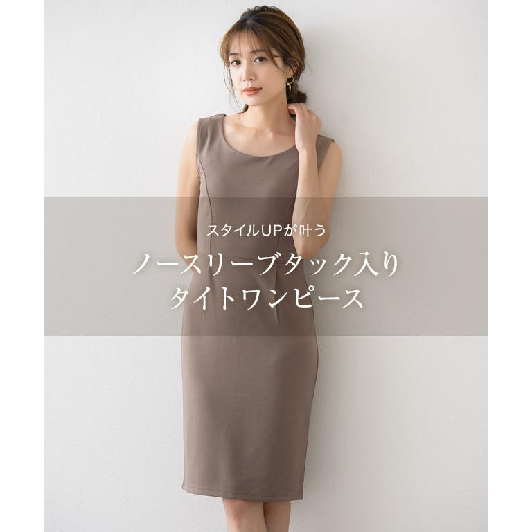 ワンピース タイト ワンピ ノースリーブ ポンチ s_onepiece-dress s_onepiece キャンペーン｜pierrot-webshop｜07