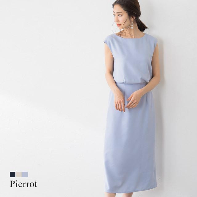 ワンピース セットアップ風 ノースリーブ 無地 ミモレ フォーマル レディース Yt1811 Pierrot ピエロ 通販 Yahoo ショッピング