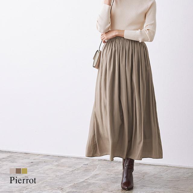 ロングスカート ギャザースカート ロング丈 フレア ウエストゴム レディース Md Yt05 Pierrot ピエロ Yahoo 店 通販 Yahoo ショッピング