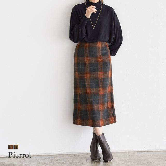 タイトスカート スカート チェック柄 チェックスカート ロング 膝下丈 ひざ下丈 オレンジ イエロー レディース Md Yt06 0210 Pierrot ピエロ Yahoo 店 通販 Yahoo ショッピング