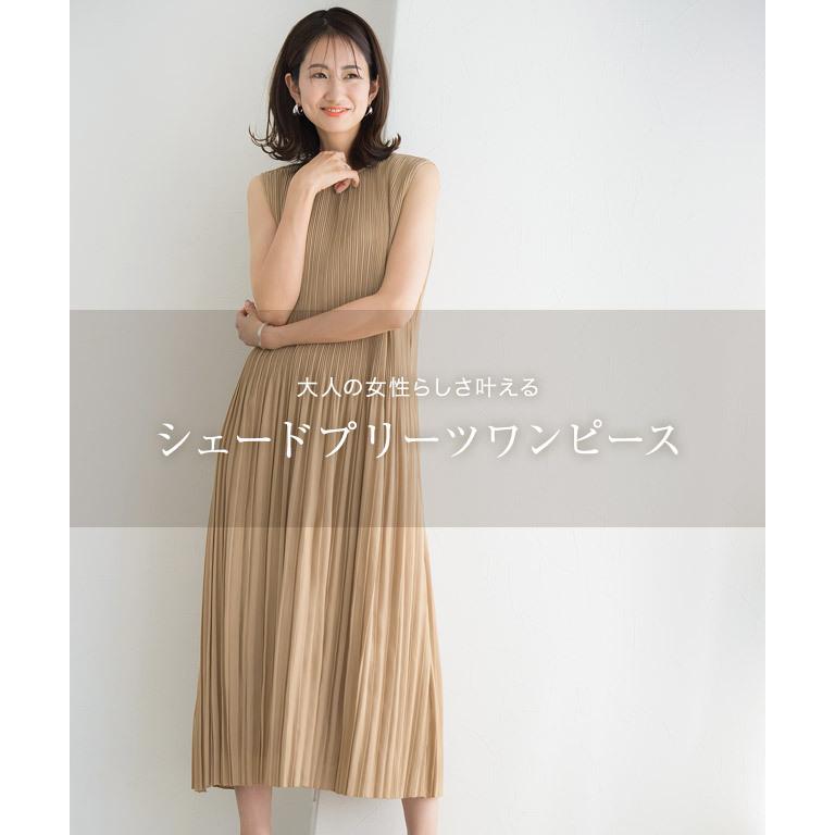 夏sale ワンピース ロングワンピ フレアワンピース プリーツ シェードプリーツ オケージョン 切り替え 黒 ベージュ 夏 レディース Yt12 Pierrot ピエロ 通販 Yahoo ショッピング