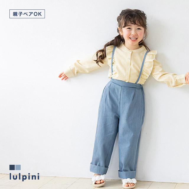 パンツ デニム ストラップ ユニセックス 子供服 キッズ 親子コーデ 夏 レディース Md Yt2104 Pierrot ピエロ Yahoo 店 通販 Yahoo ショッピング