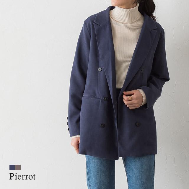 ジャケット ツイル ダブルボタン テーラード 羽織り 裏地付き 起毛 オフィス 上品 きれいめ 冬 レディース 限定品