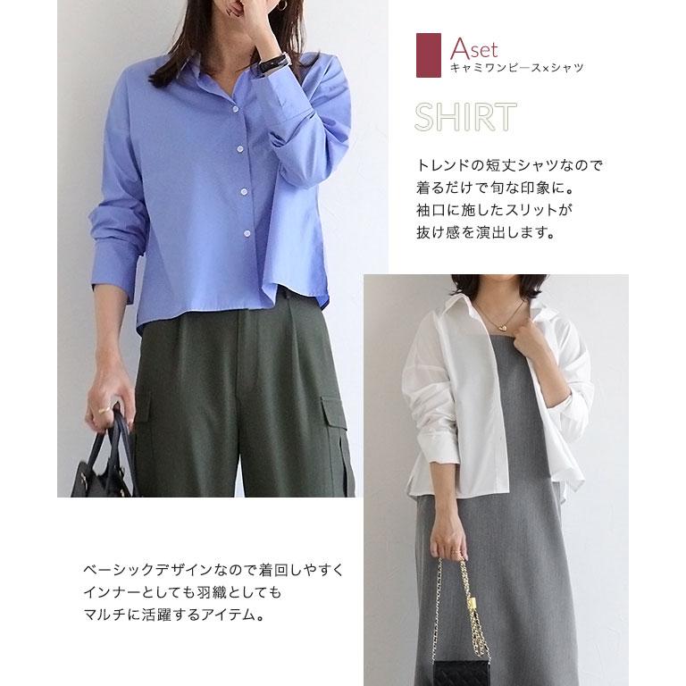 marvelous by Pierrot ワンピース セットアップ 2点セット marvelous by Pierrot ワンピース セットアップ 2点セット