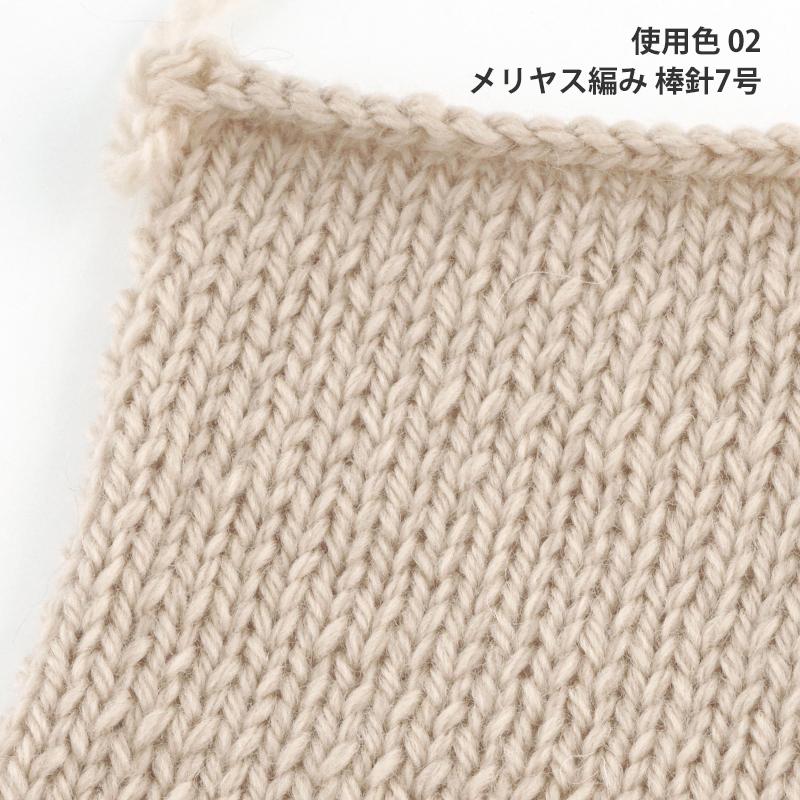 毛糸 【10】 純毛並太 1玉 毛糸ピエロ キャンセル不可※ : 毛糸ピエロ