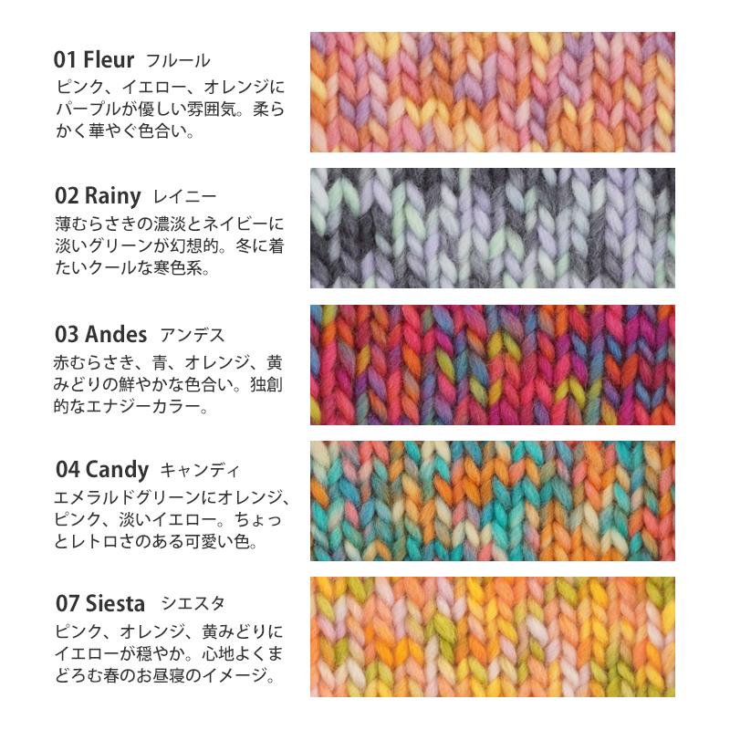 毛糸 【1265N】コローレNEW 1カセ 毛糸ピエロ ※キャンセル不可 : 毛糸