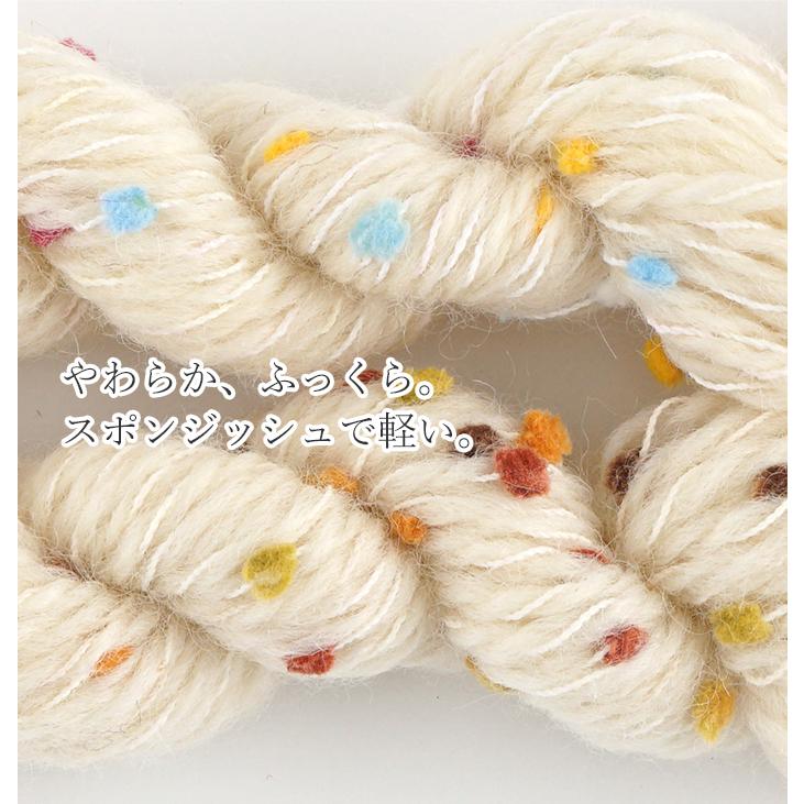 SALE 毛糸 【1339】 フランボワーズダブル 1玉 ウール ファンシー